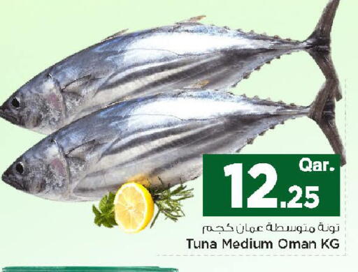 available at Mark & Save  in Qatar - Doha