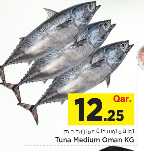 available at مارك & سيف in قطر - أم صلال
