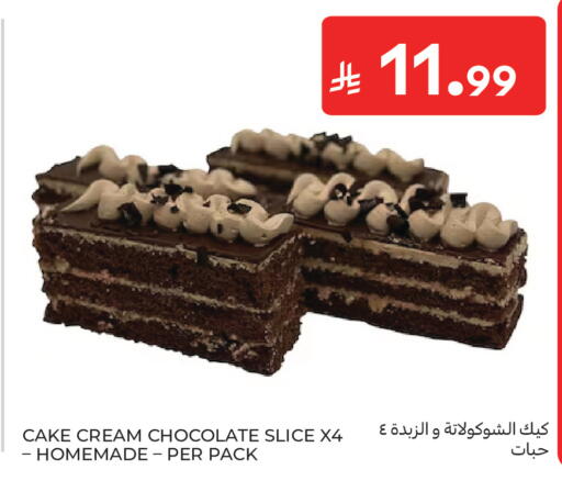available at Carrefour in KSA, Saudi Arabia, Saudi - Medina