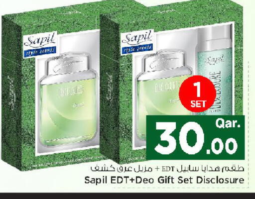 available at مارك & سيف in قطر - أم صلال