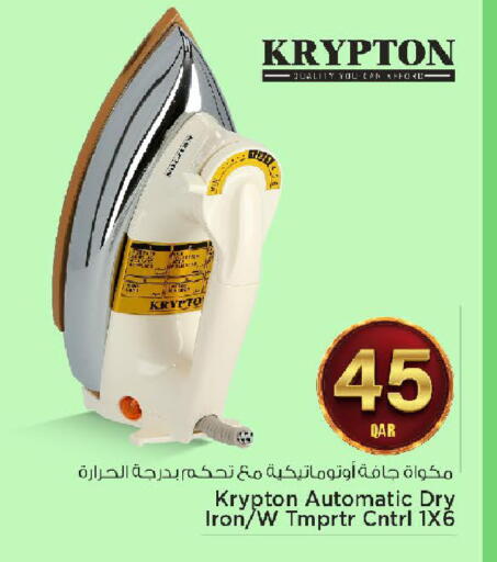 available at Mark & Save  in Qatar - Doha