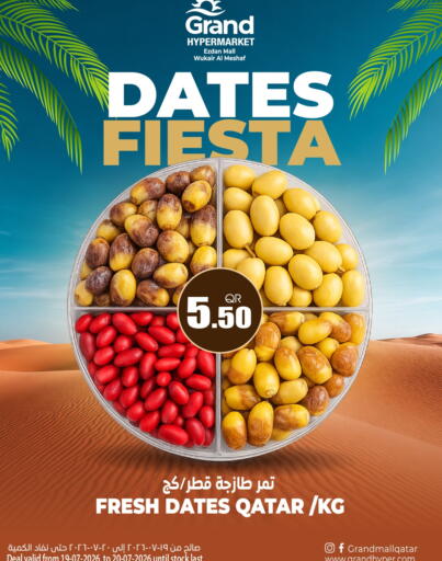 available at جراند هايبرماركت in قطر - الشحانية