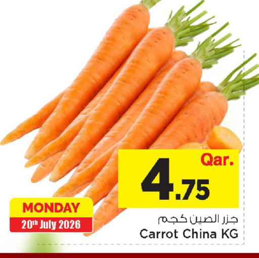 Carrot from China available at مارك & سيف in قطر - أم صلال