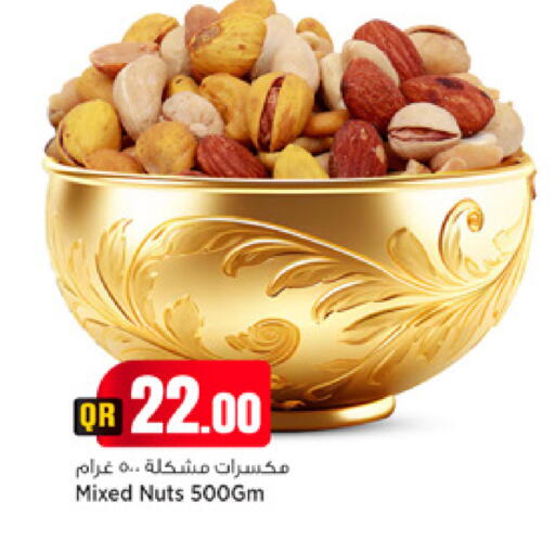 available at Marza Hypermarket in Qatar - Al Wakra
