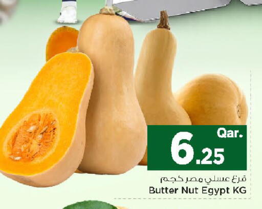 from Egypt available at مارك & سيف in قطر - أم صلال