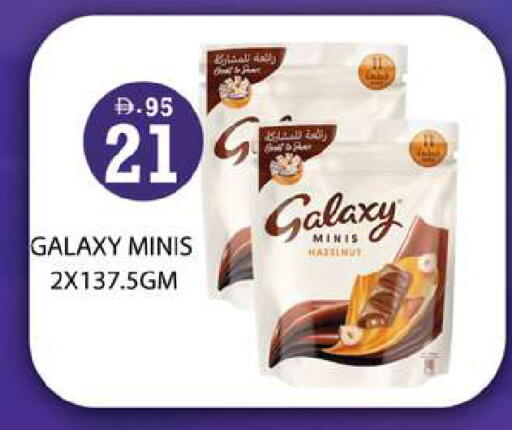 available at زين مارت سوبرماركت in الإمارات العربية المتحدة , الامارات - رَأْس ٱلْخَيْمَة