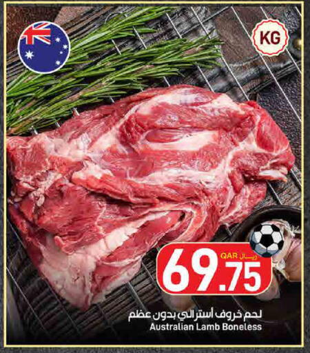 available at SPAR in Qatar - Al Wakra