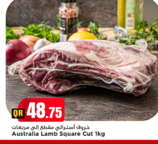 available at Marza Hypermarket in Qatar - Al-Shahaniya