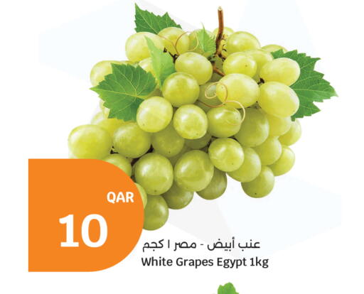 Grapes from Egypt available at سيتي هايبرماركت in قطر - الوكرة