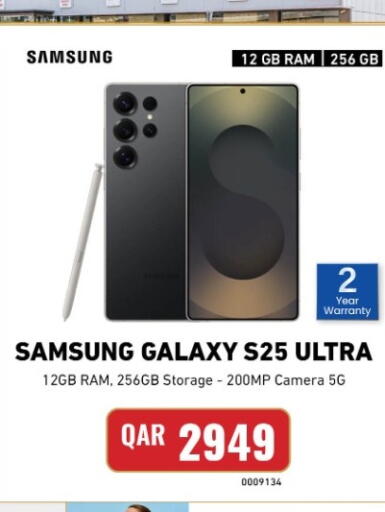 available at ديجيتال زون للتجارة in قطر - الريان