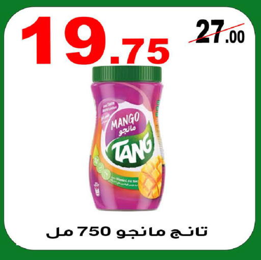 Mango available at المتسوق الذكى in مملكة العربية السعودية, السعودية, سعودية - خميس مشيط