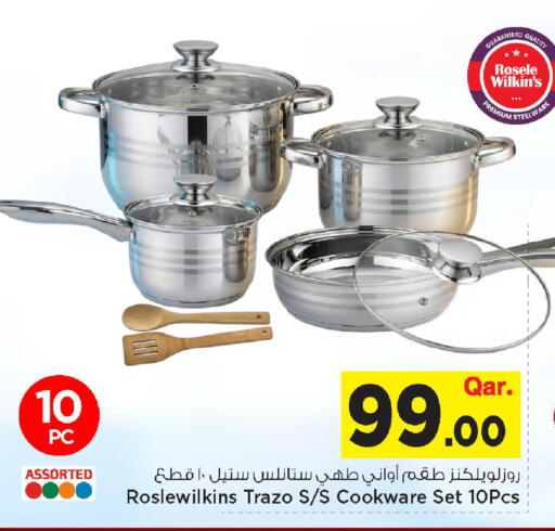 available at مارك & سيف in قطر - أم صلال