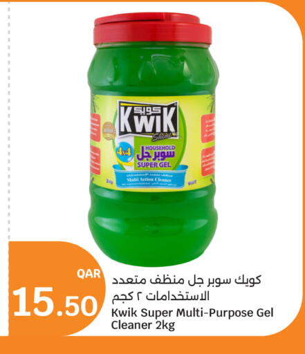 available at سيتي هايبرماركت in قطر - الوكرة