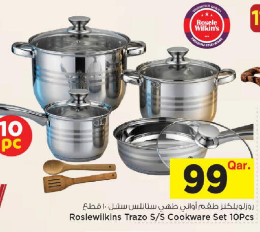 available at مارك & سيف in قطر - أم صلال