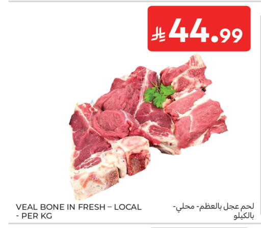 available at Carrefour in KSA, Saudi Arabia, Saudi - Jeddah