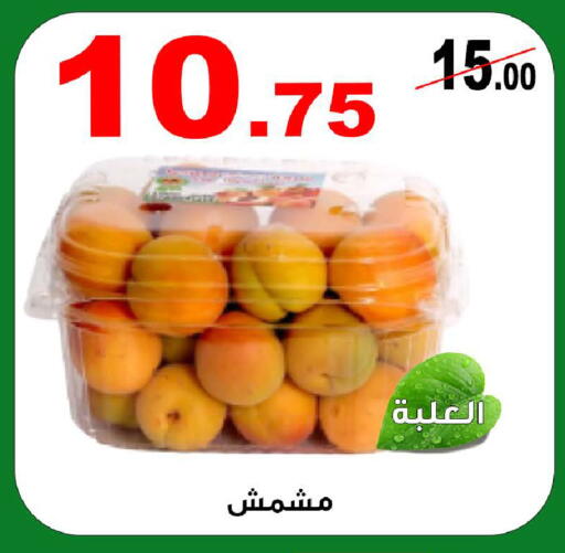 available at Smart Shopper in KSA, Saudi Arabia, Saudi - Khamis Mushait