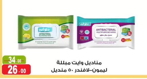 available at Ghoneim Market   in Egypt - Cairo