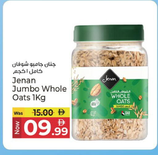 available at Kenz Hypermarket in UAE - Sharjah / Ajman