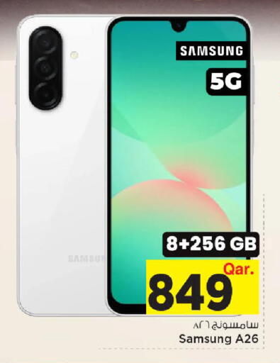 available at مارك & سيف in قطر - أم صلال