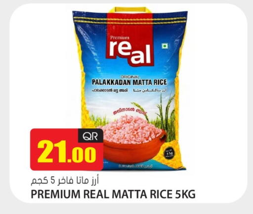 available at جراند هايبرماركت in قطر - الوكرة