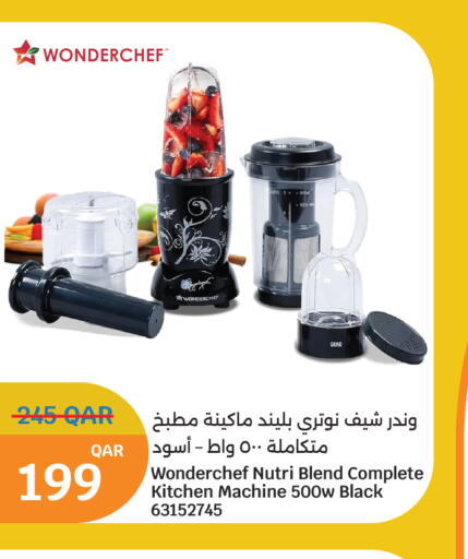 available at سيتي هايبرماركت in قطر - الوكرة