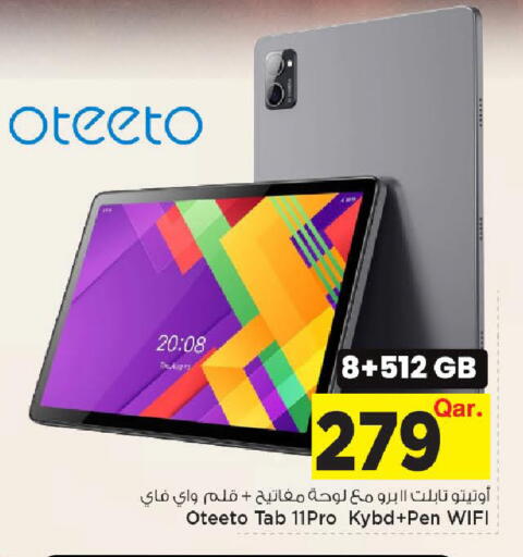 available at مارك & سيف in قطر - أم صلال