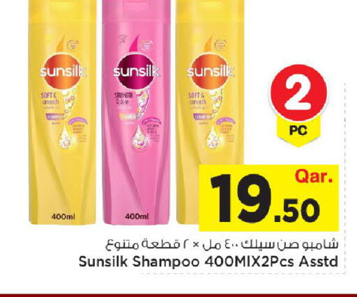 available at مارك & سيف in قطر - أم صلال