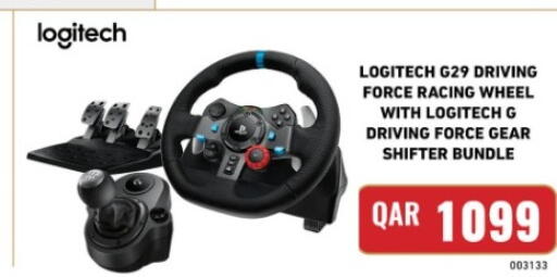 available at ديجيتال زون للتجارة in قطر - الدوحة