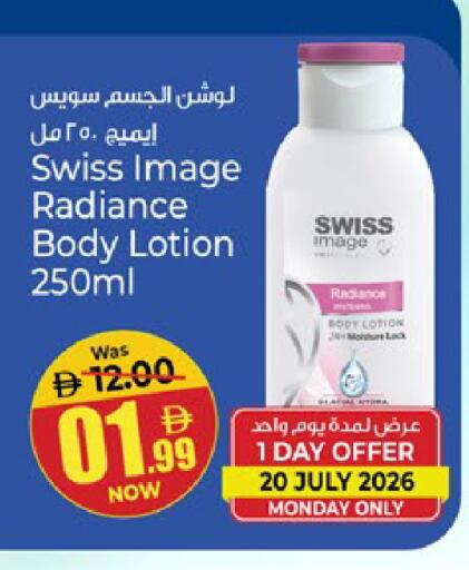 available at Kenz Hypermarket in UAE - Sharjah / Ajman