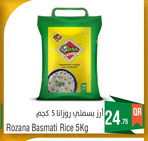 available at Megamart in Qatar - Al-Shahaniya