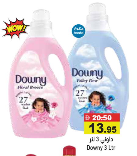 available at أسواق رامز in الإمارات العربية المتحدة , الامارات - الشارقة / عجمان