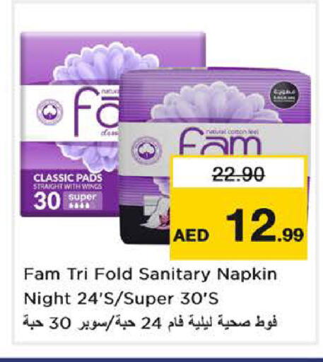 available at نستو هايبرماركت in الإمارات العربية المتحدة , الامارات - رَأْس ٱلْخَيْمَة