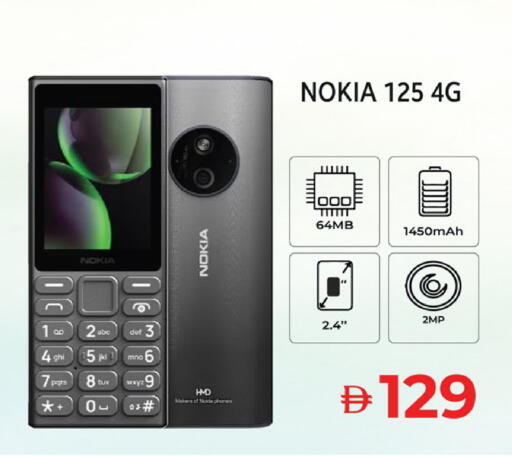 available at Kenz Hypermarket in UAE - Sharjah / Ajman