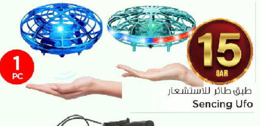 available at Mark & Save  in Qatar - Doha