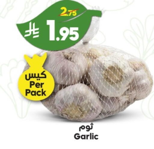 Garlic available at الدكان in مملكة العربية السعودية, السعودية, سعودية - الطائف