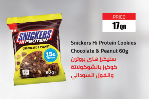 available at Carrefour in Qatar - Doha