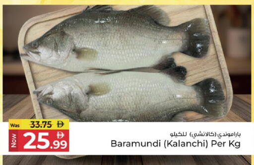 available at Kenz Hypermarket in UAE - Sharjah / Ajman