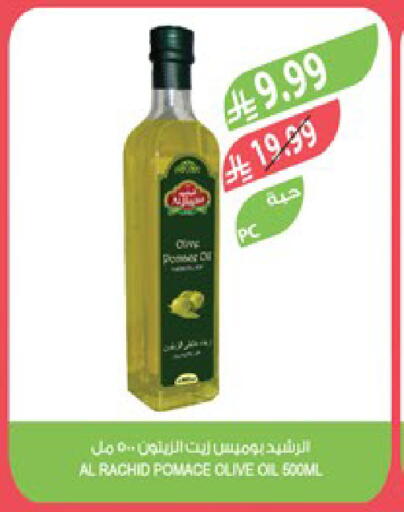 available at Farm  in KSA, Saudi Arabia, Saudi - Tabuk