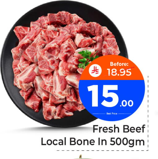 available at مكة هايبرماركت in مملكة العربية السعودية, السعودية, سعودية - الرياض