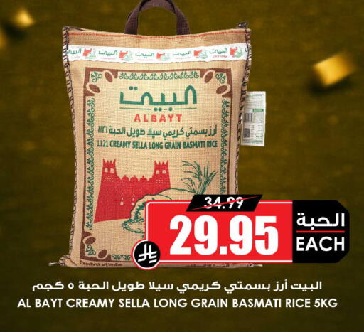 available at أسواق النخبة in مملكة العربية السعودية, السعودية, سعودية - الطائف