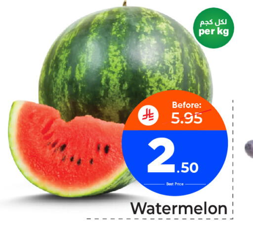 Watermelon available at مكة هايبرماركت in مملكة العربية السعودية, السعودية, سعودية - الرياض