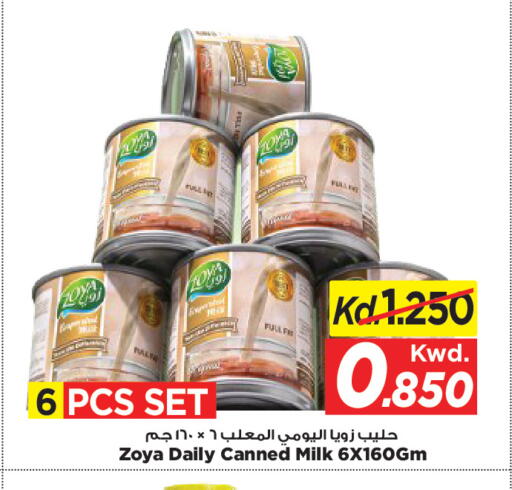 Grapes available at Mark & Save in Kuwait - Kuwait City