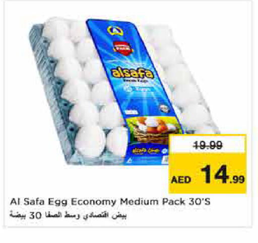 available at Nesto Hypermarket in UAE - Dubai