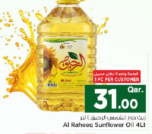 available at مارك & سيف in قطر - الخور