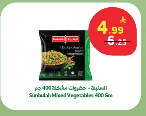 available at الراية in مملكة العربية السعودية, السعودية, سعودية - الطائف