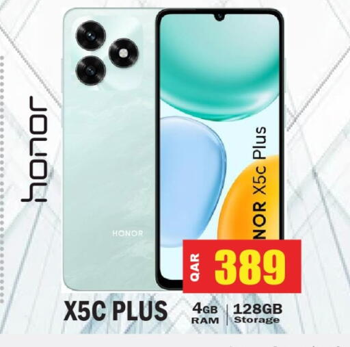available at جراند هايبرماركت in قطر - الوكرة
