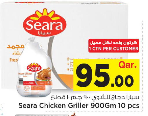 available at مارك & سيف in قطر - أم صلال