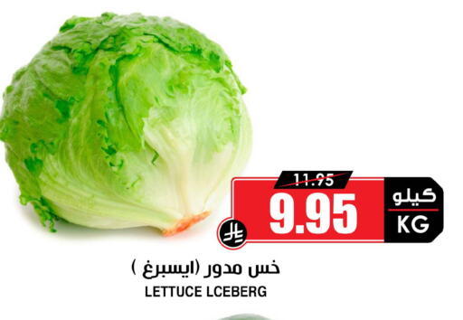 Lettuce available at Prime Supermarket in KSA, Saudi Arabia, Saudi - Al Majmaah