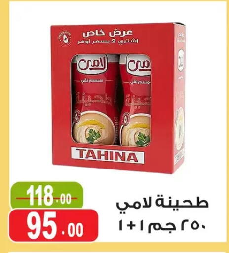 available at Ghoneim Market   in Egypt - Cairo