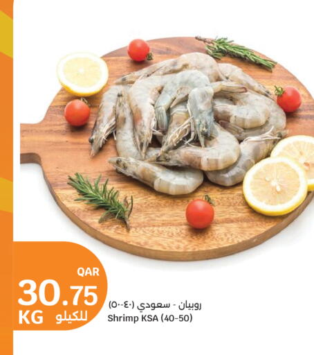 available at سيتي هايبرماركت in قطر - الخور